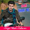 Jaan Thari Ne